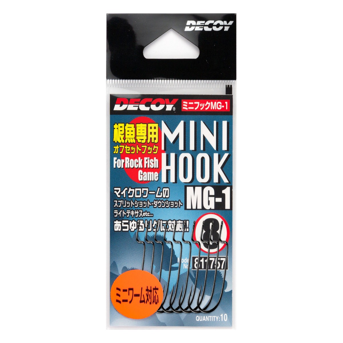Decoy Mini Worm Hook MG-1