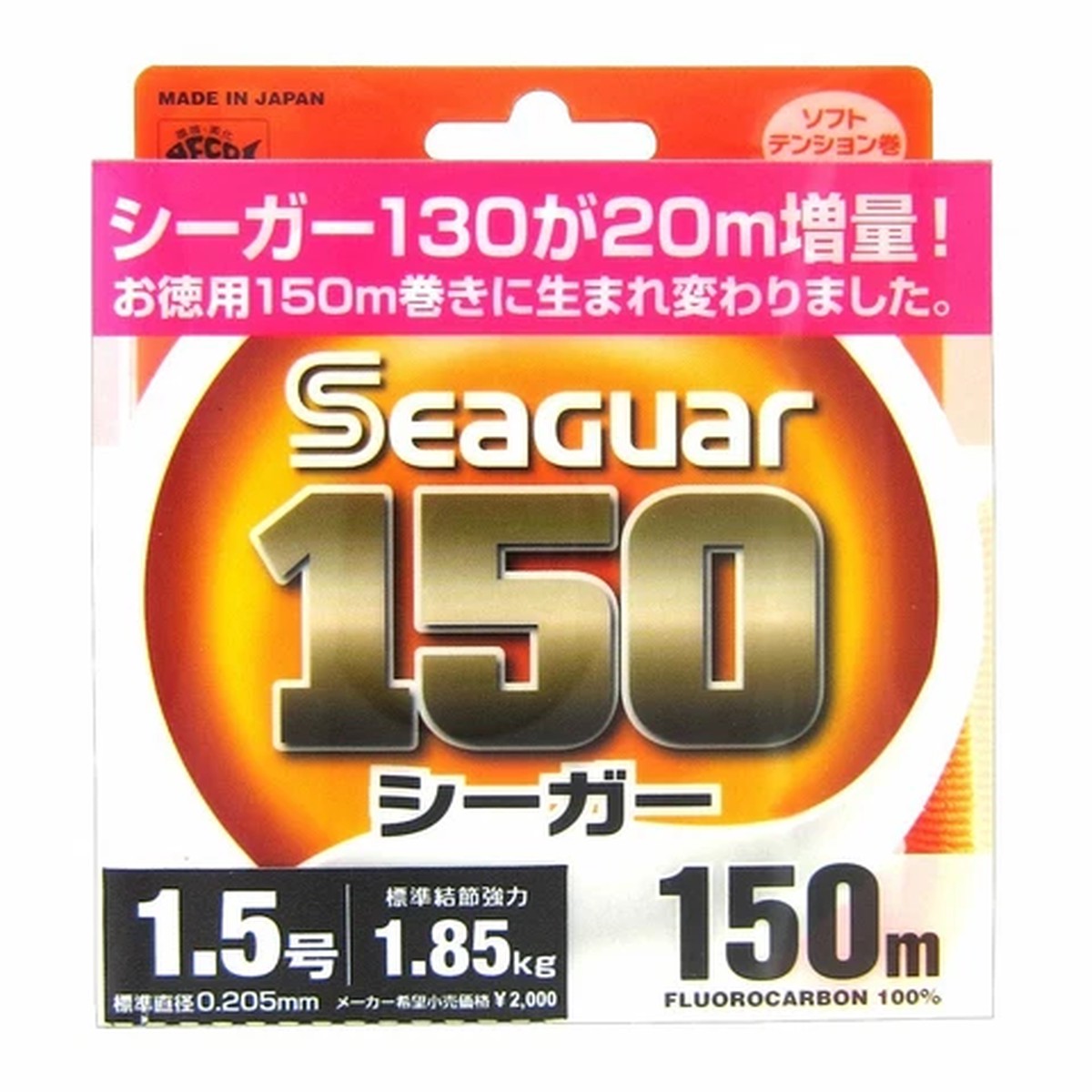 Kureha Seaguar 150m 165yds Fluorocarbon Fishing Line #1.5 6lb