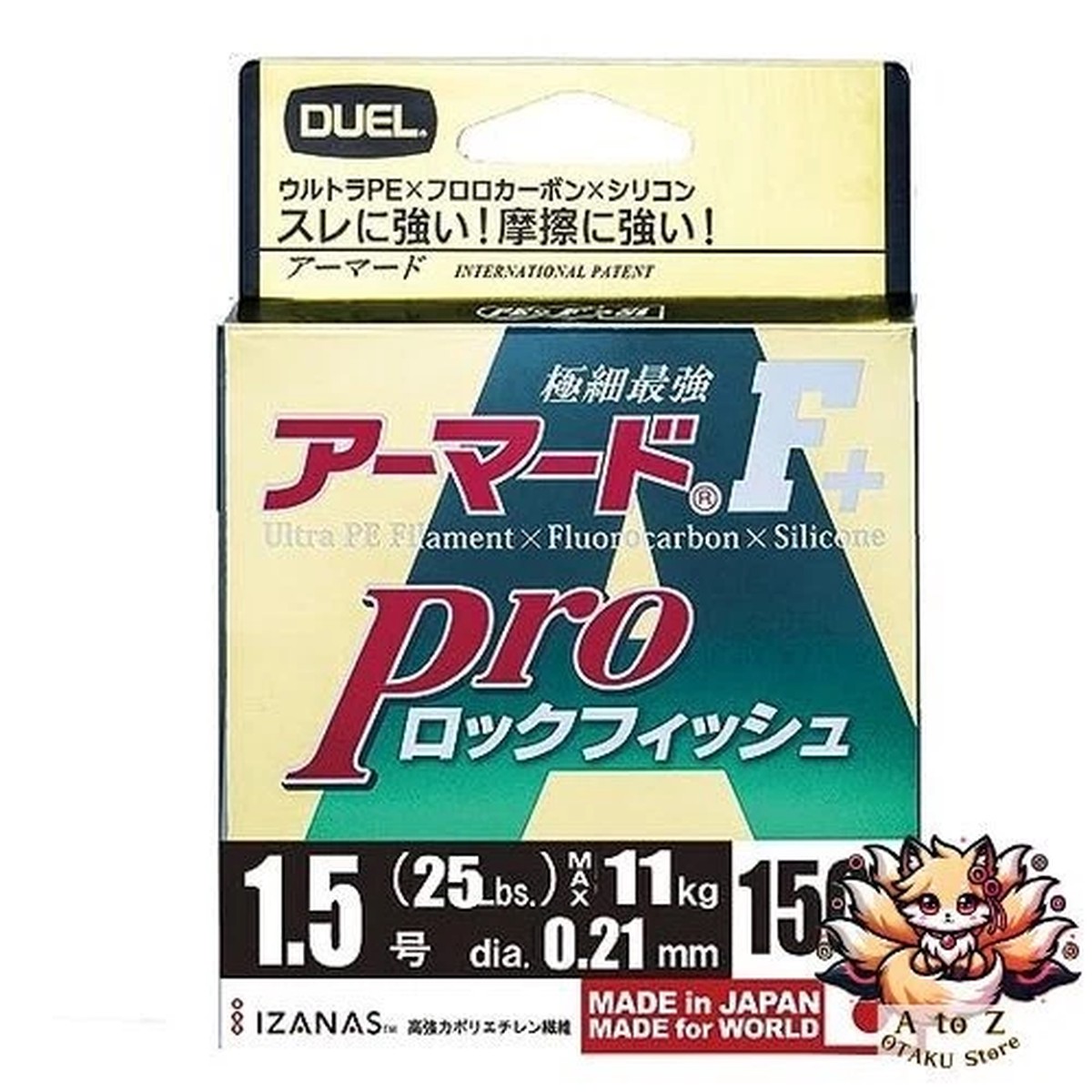 NEW Duel H4100 PE Line No. 1.5 Armored F+ Pro Rockfish 492.2 ft (150 m) No.