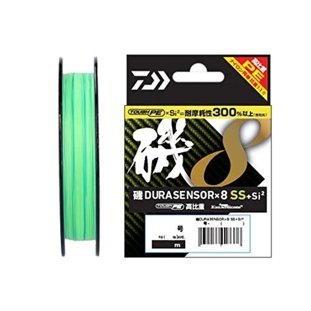 Daiwa PE Line Iso Dura Sensor 8 Braid SS + Si2 No. 0.6 164.0 yd (150 m) Lime