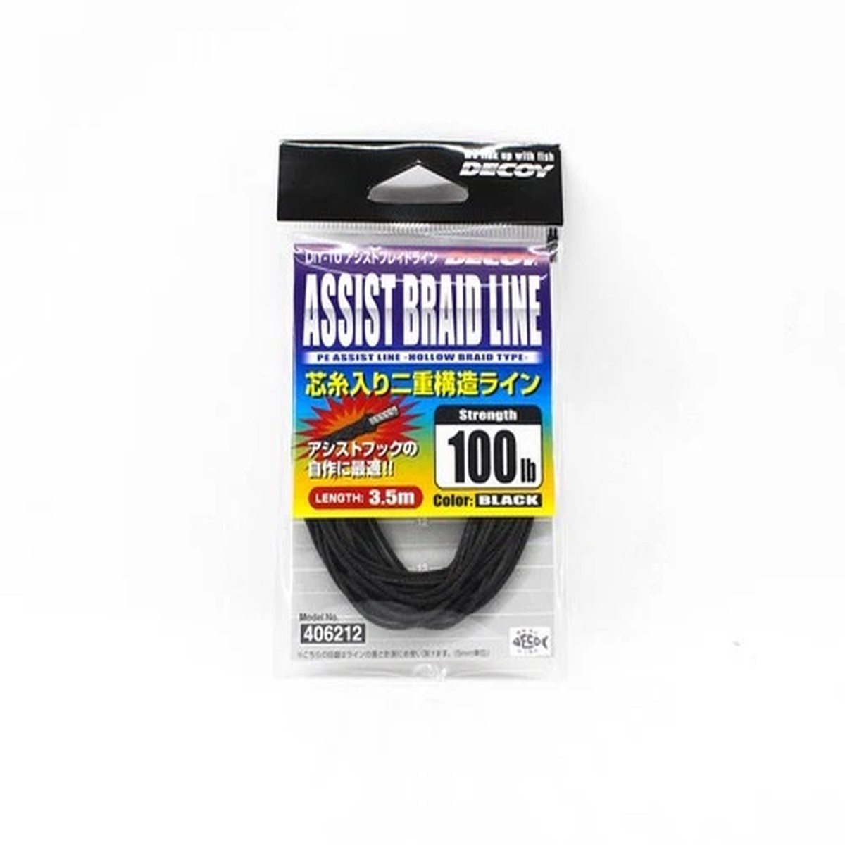 Decoy DIY-10 Assist Braid Linie Size 100lb 3.5 meter (6212)