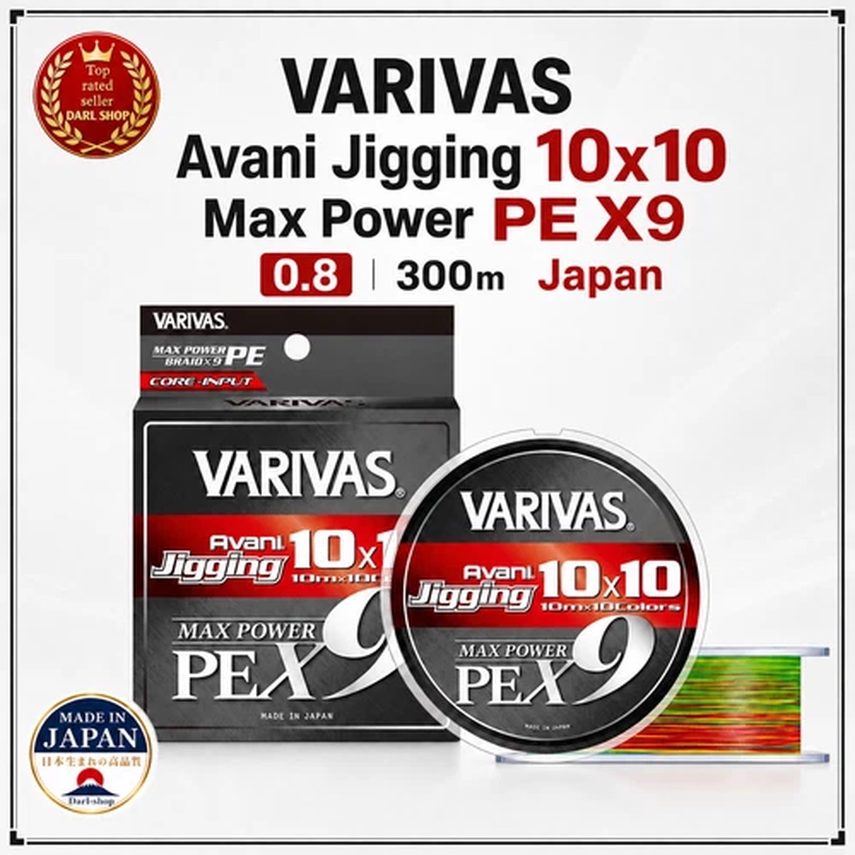 VARIVAS Avani Jigging 10×10 Max Power PE X9 0.8 300m Japan
