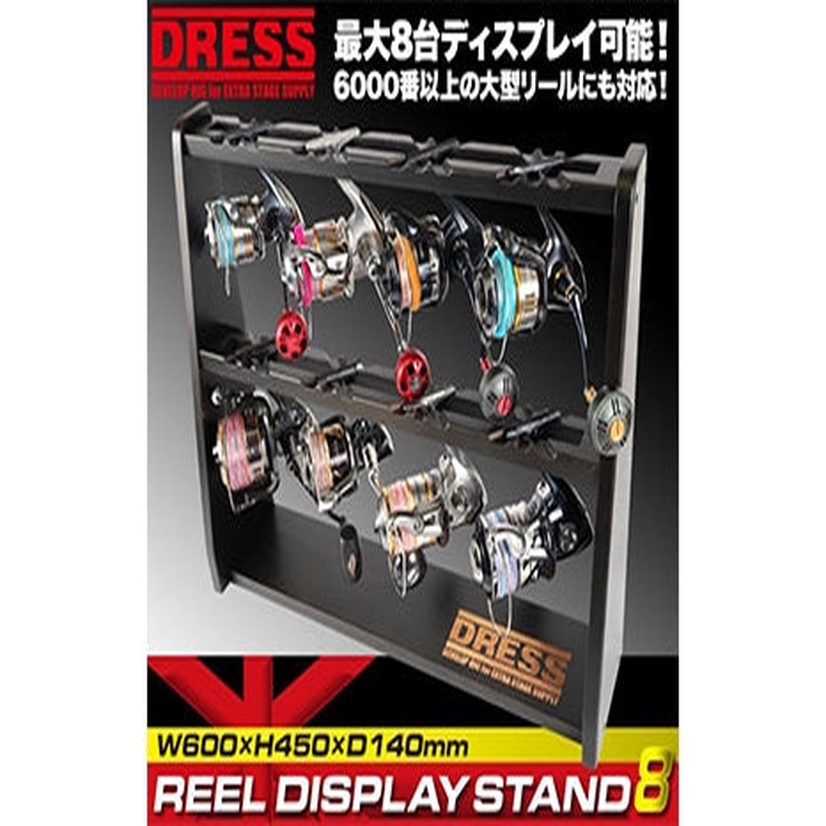 Dress Wood Reel Display Stand
