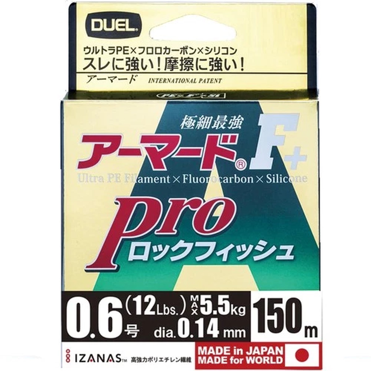 DUEL PE Line No. 0.6 Armored F+ Pro Rockfish 150M No. 0.6 Dark Brown x Orange Ma