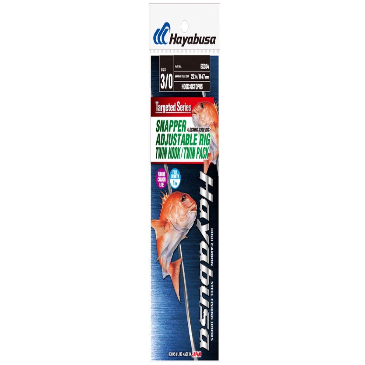 Hayabusa Snapper Adjustable Rig EX304
