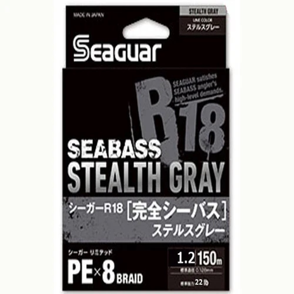 KUREHA SEAGUAR R18 KANZEN SEABASS STEALTH GRAY 150m 22lb #1.2 PE Braid Line