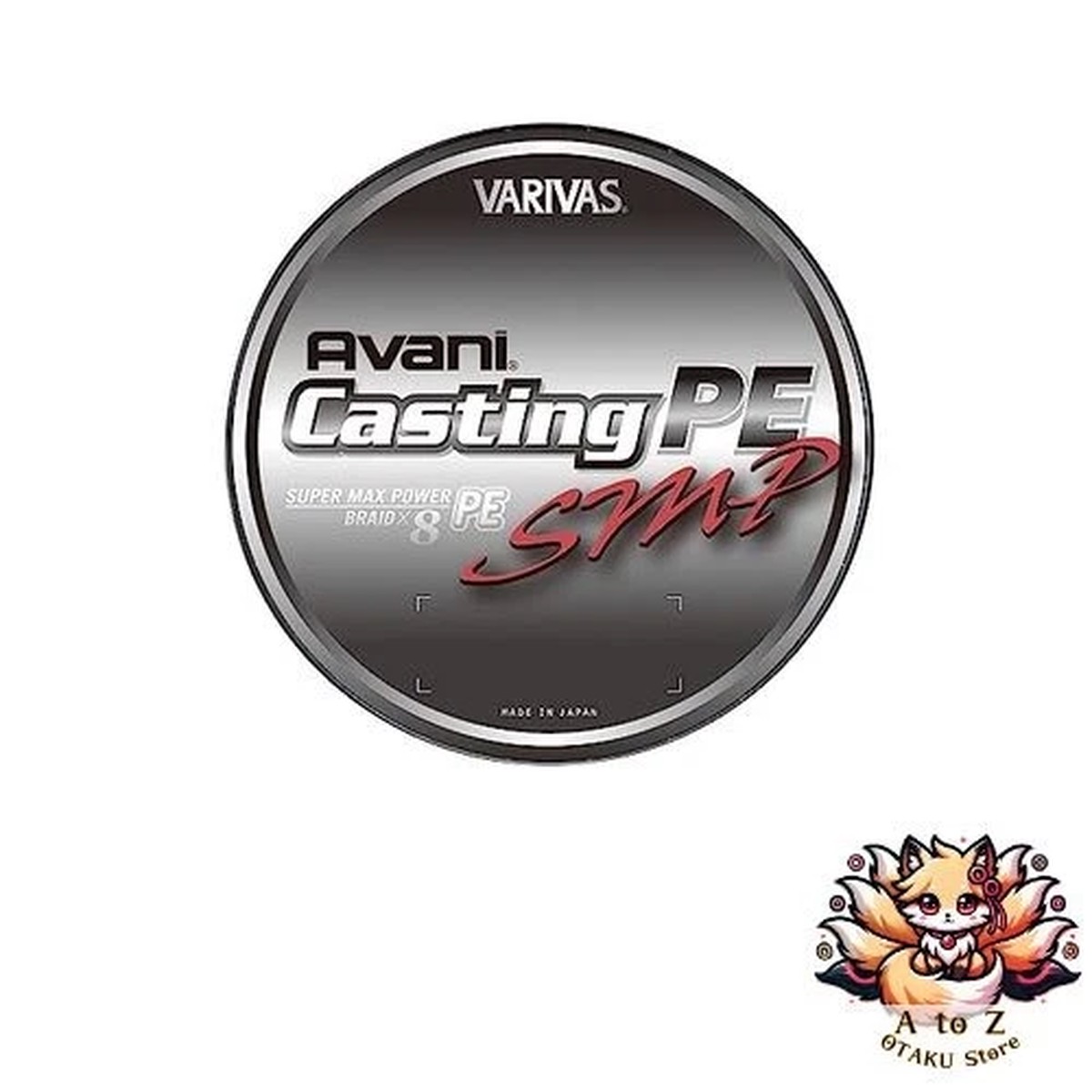 NEW VARIVAS Avani Casting PE SMP Super Max Power 1200m #12