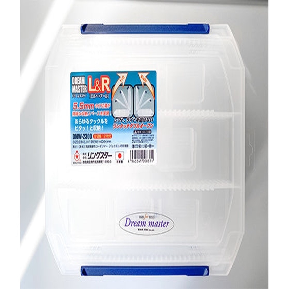 RingStar DMW-2300 Tackle Box