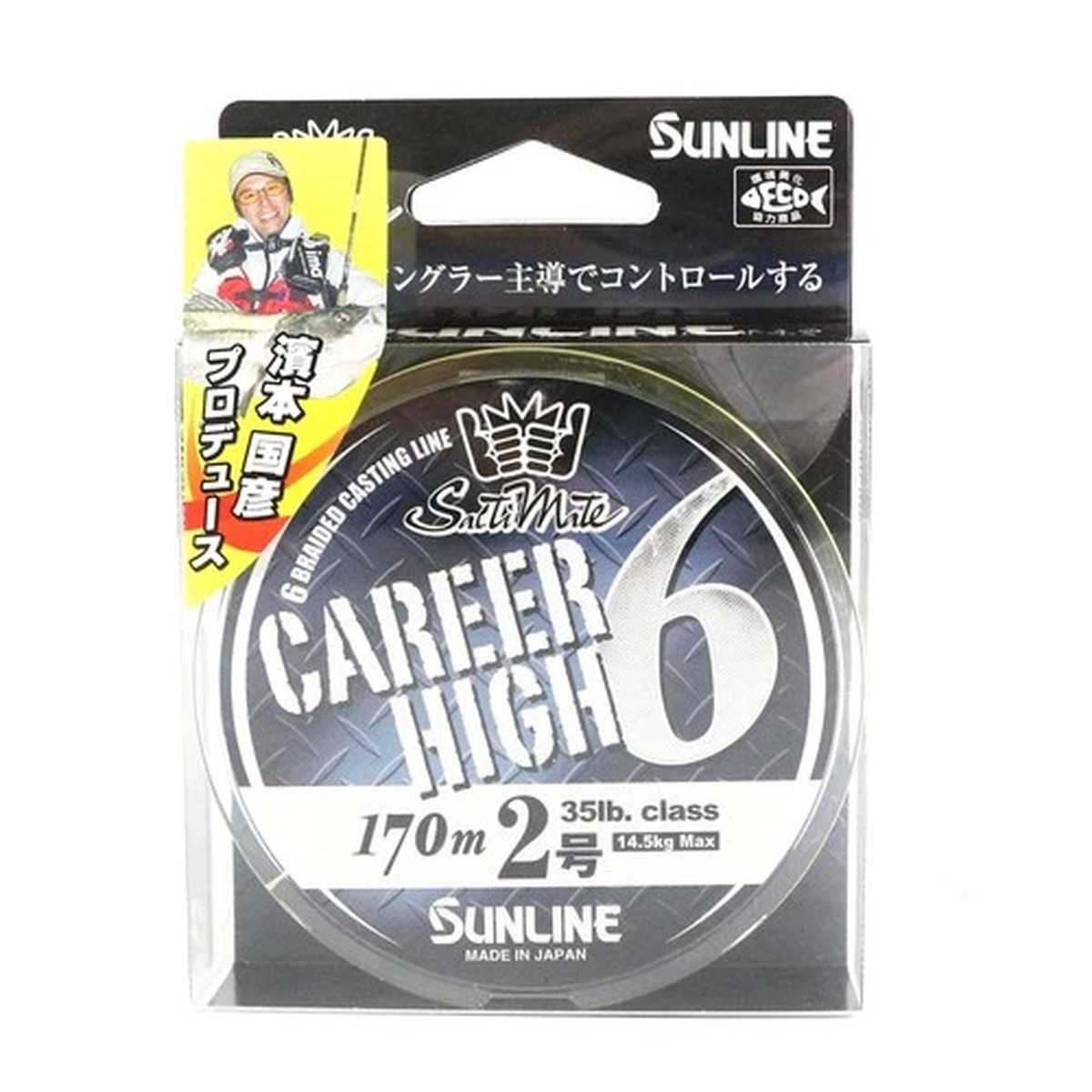 Sunline P.E Line X6 Career High 6 Braid 170m P.E 2 35lb Light Yellow (6825)