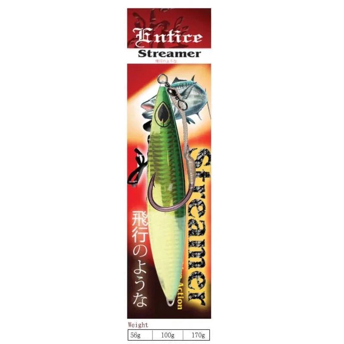 Entice Streamer Jig 56G