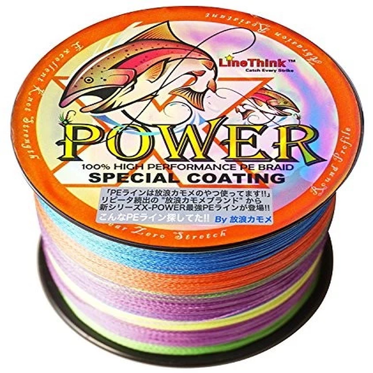 Wandering Kamome PE Line Fishing Line 2.5 8-Strand Braid 1000m 5 Colors