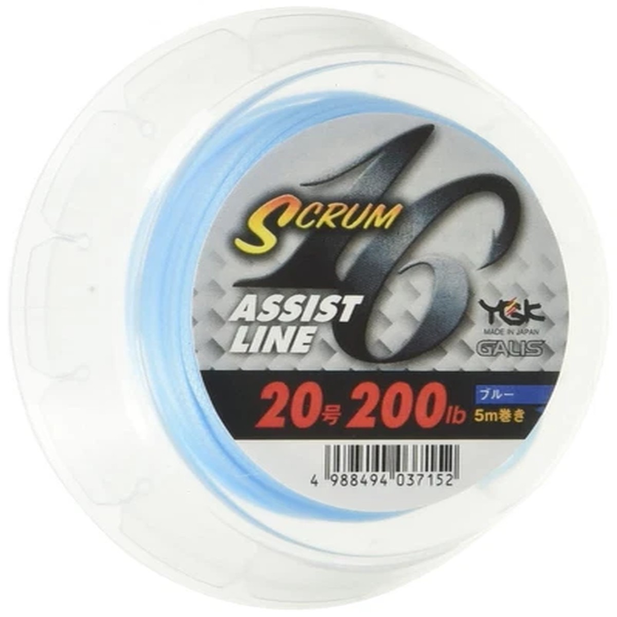 YGK PE Line Dyneema Galis SCRUM 16 Assist Line 5m(16 BRAID) 200lb #20 Blue NEW