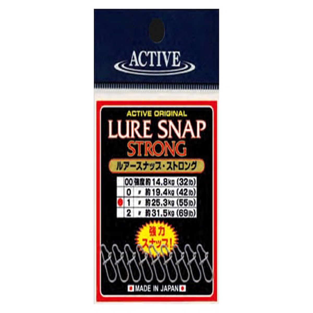 Active Lure Snap Strong