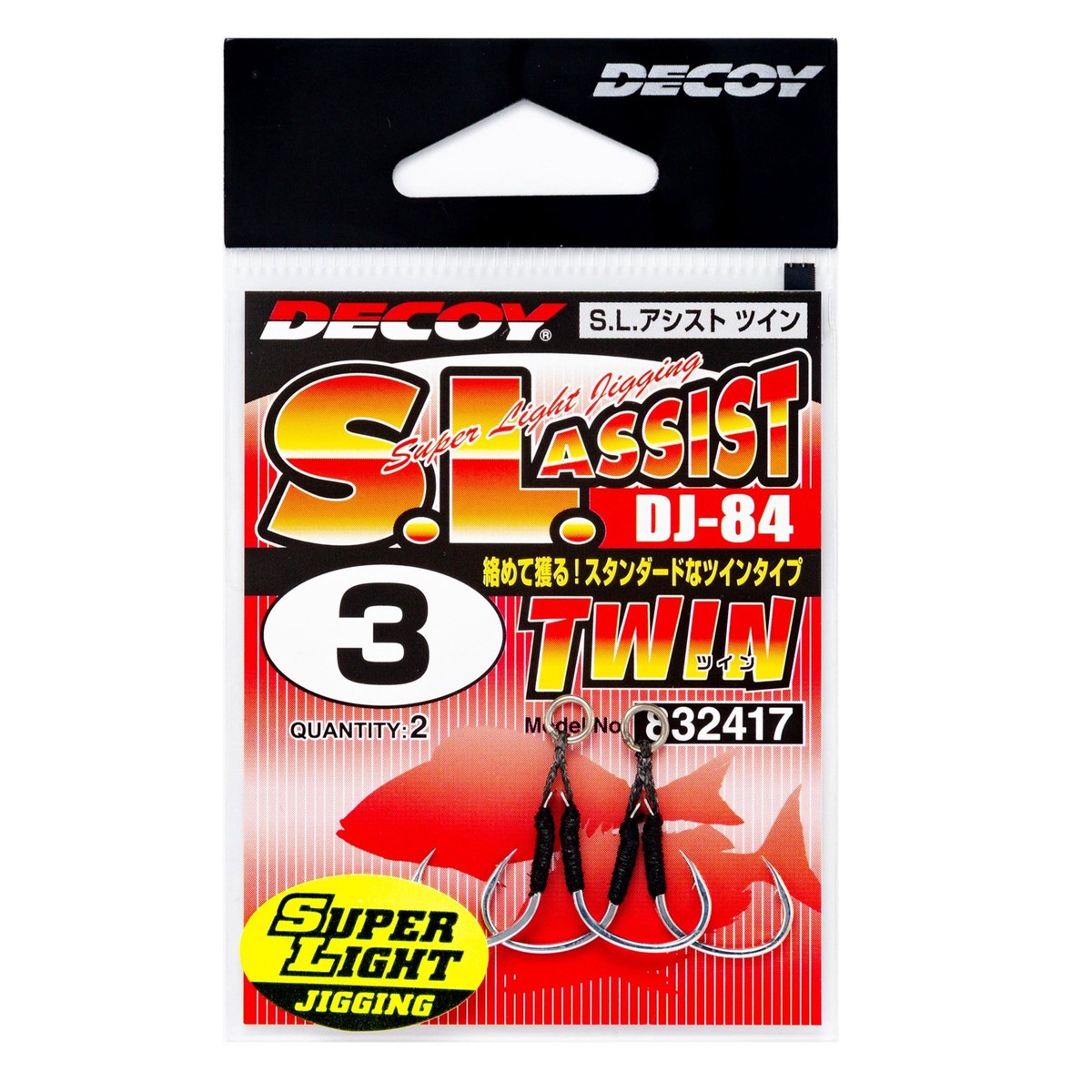 Decoy S.L Twin Assist DJ-84