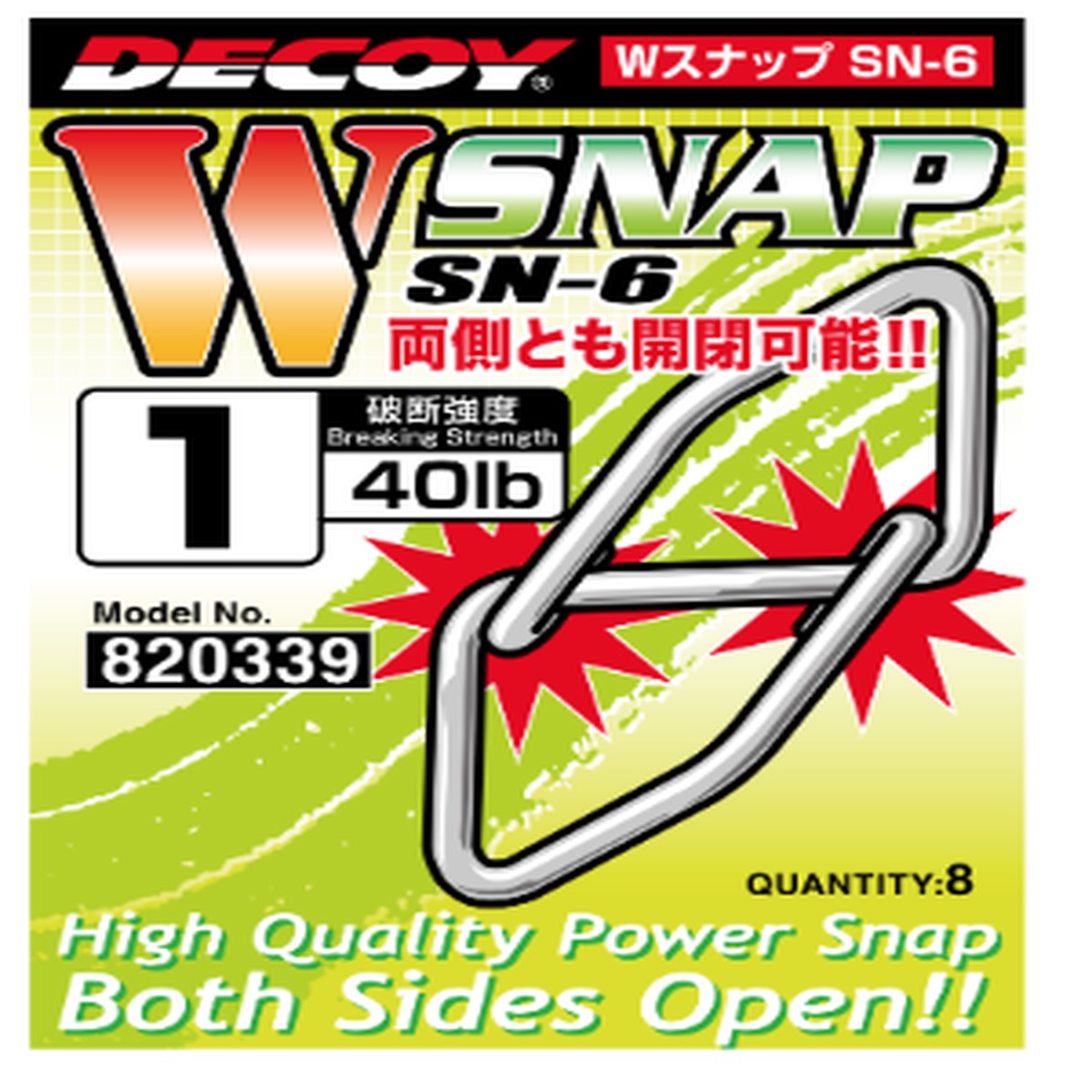 Decoy SW Lure Snap SN-6