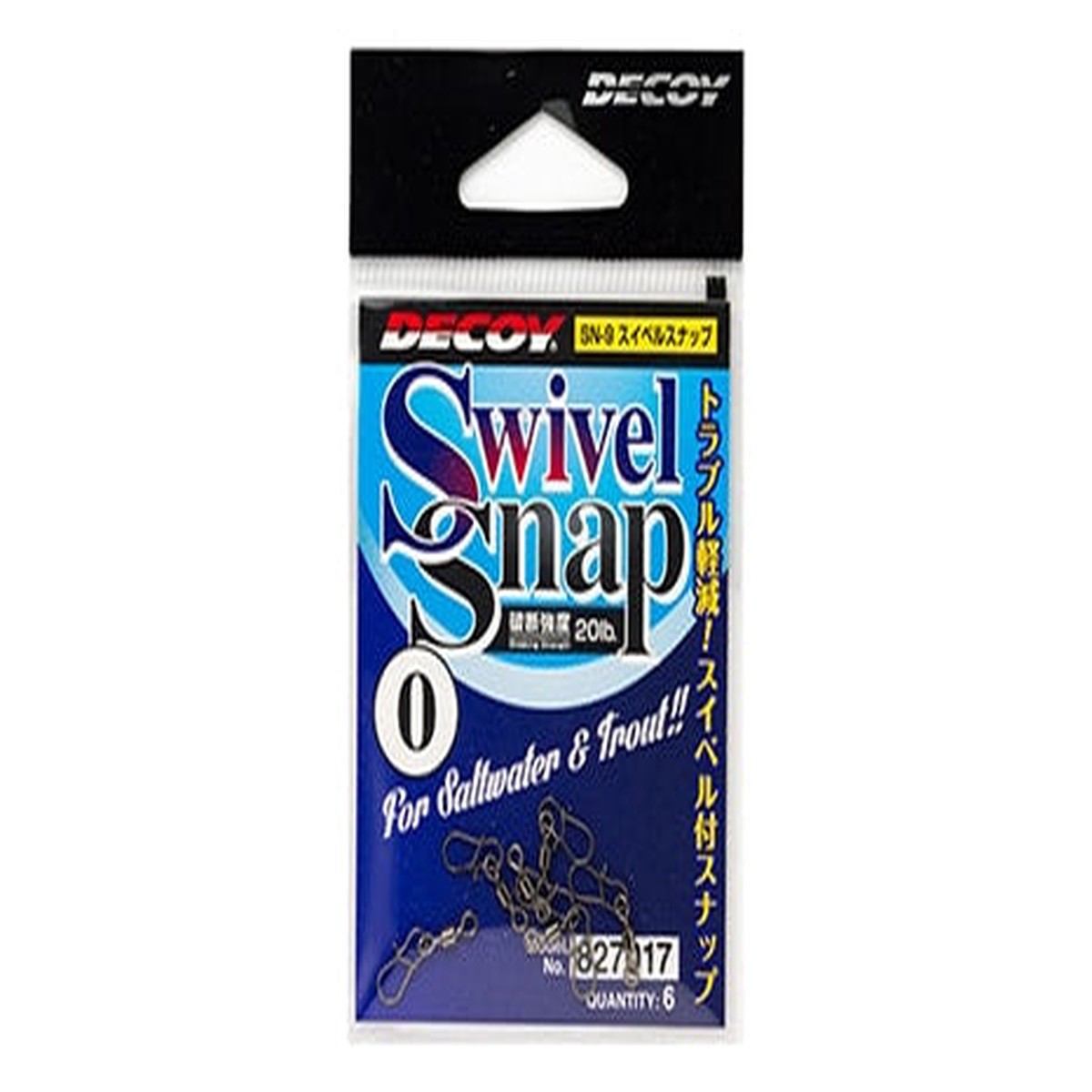 Decoy Swivel Snap SN-9