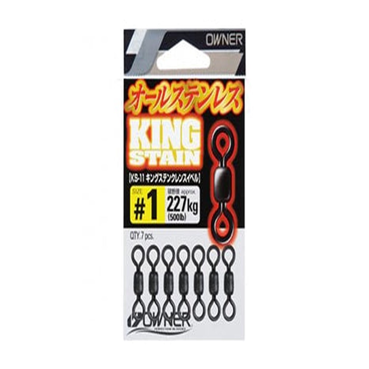 Owner KS-11 King Stain Swivel