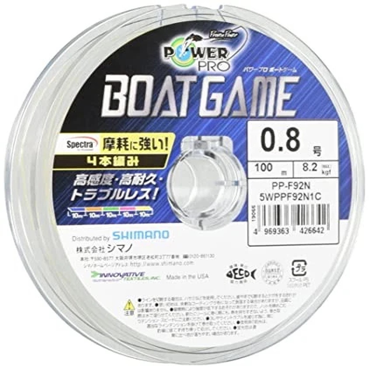 Shimano Power Pro Boat Game Multi Color Pe Line 1200M (100M X 12)