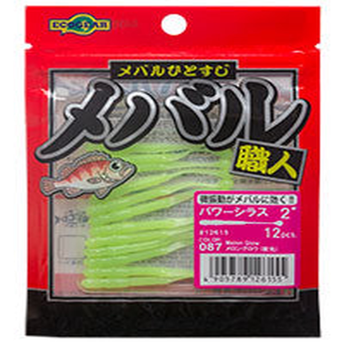 Ecogear Power Shirasu 2″ Aji Lure