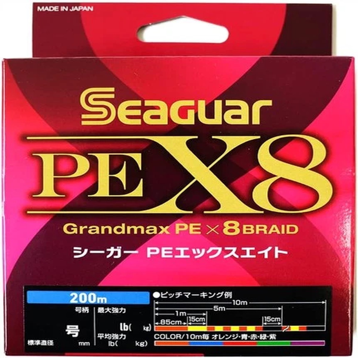 KUREHA Seaguar PE X8 Braided Fishing Line 200m Multicolor JDM 8-Strand NEW
