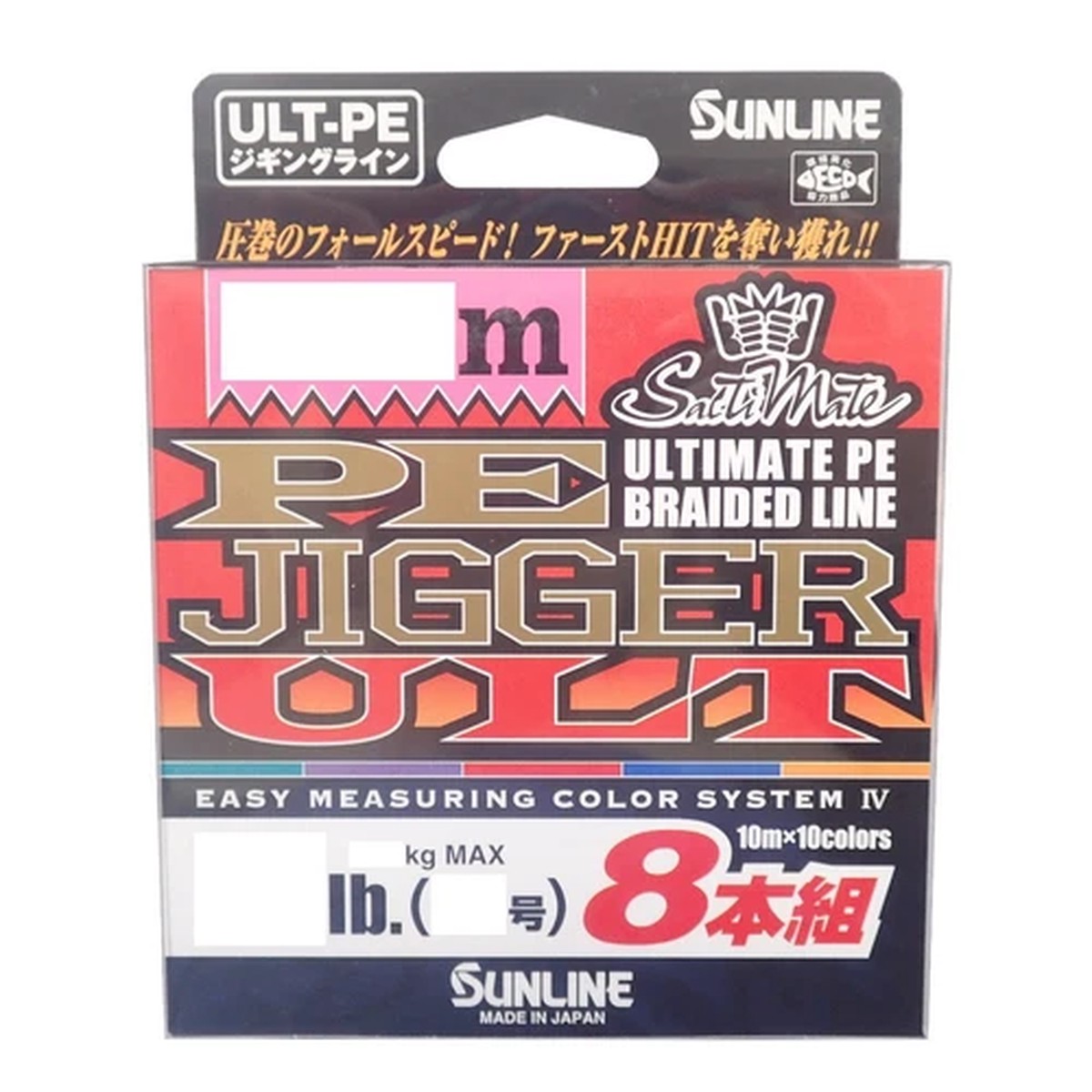 SUNLINE PE LINE Saltimate JIGGER ULT 8pairs 200m #1.5 25lb Fishing line NEW