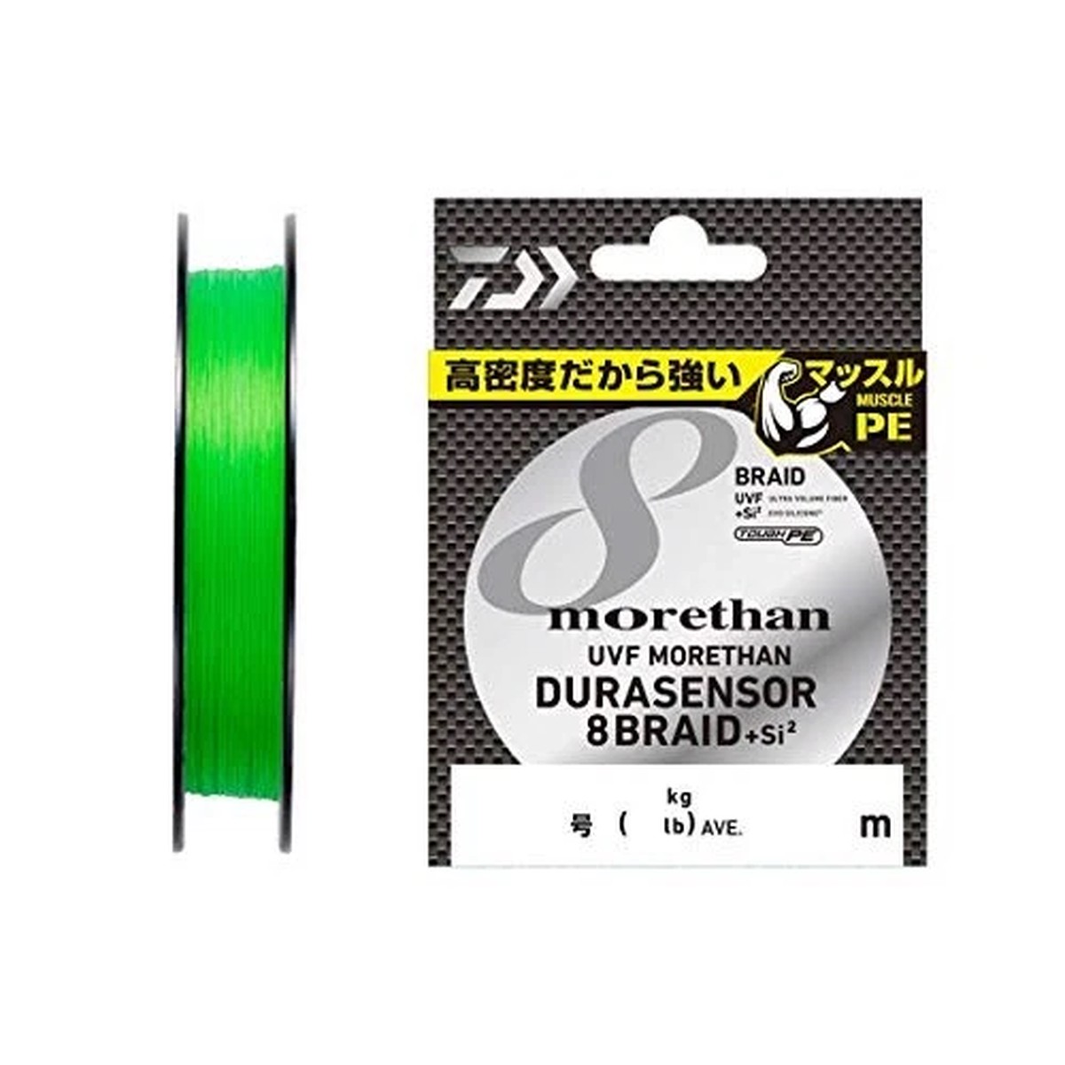 Daiwa UVF MORETHAN DURASENSOR 8 BRAID +Sii2 #2 35lb 200m Fishing Line Green NEW