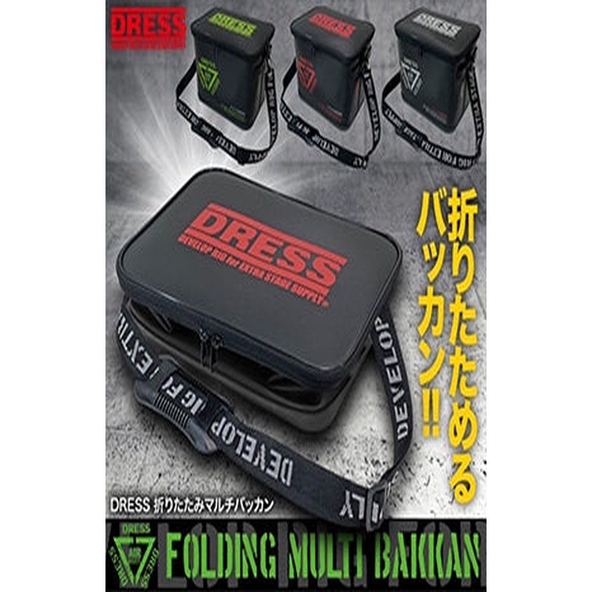 Dress Japan Folding Multi Bakkan