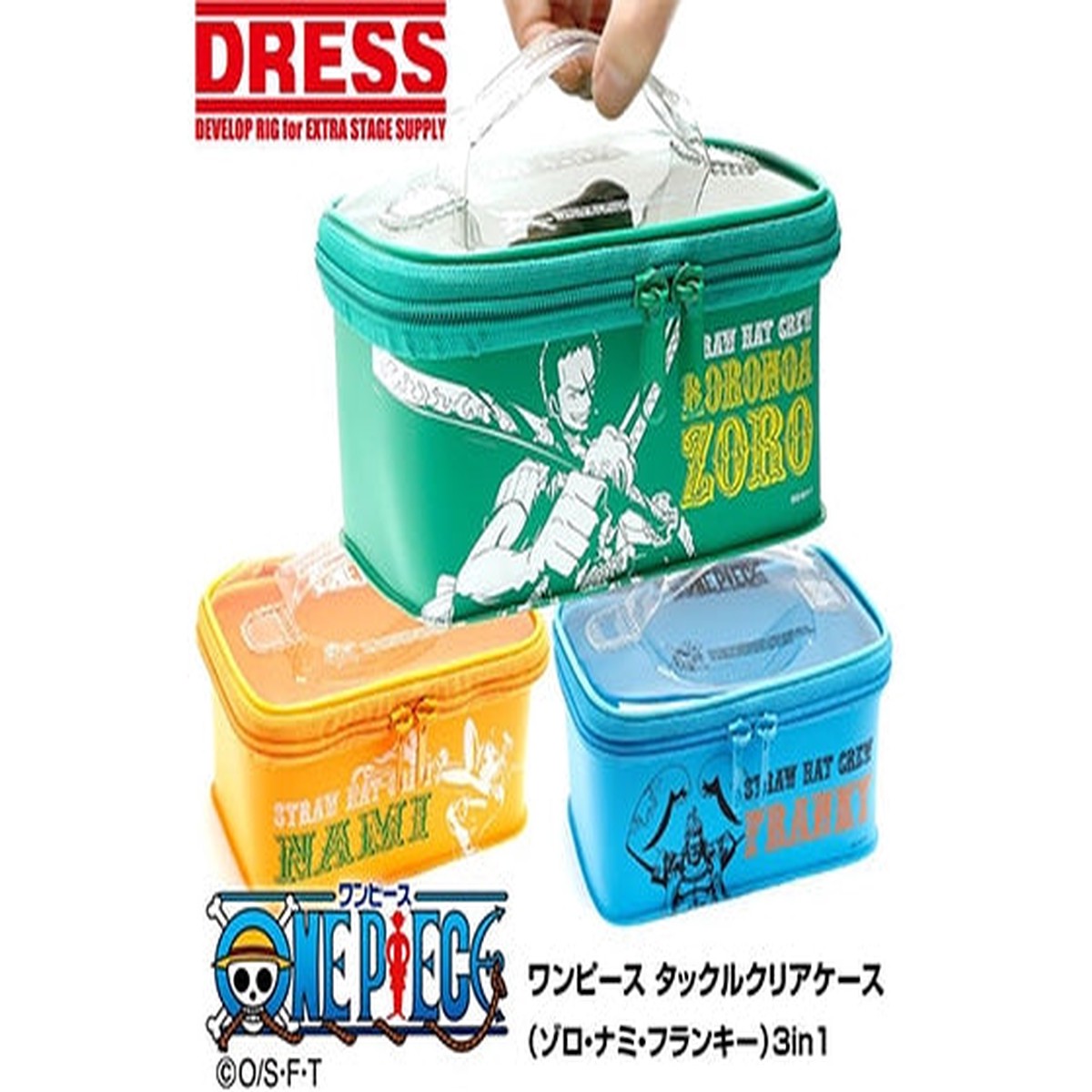 Dress Japan OnePiece TackleBox Set GYB
