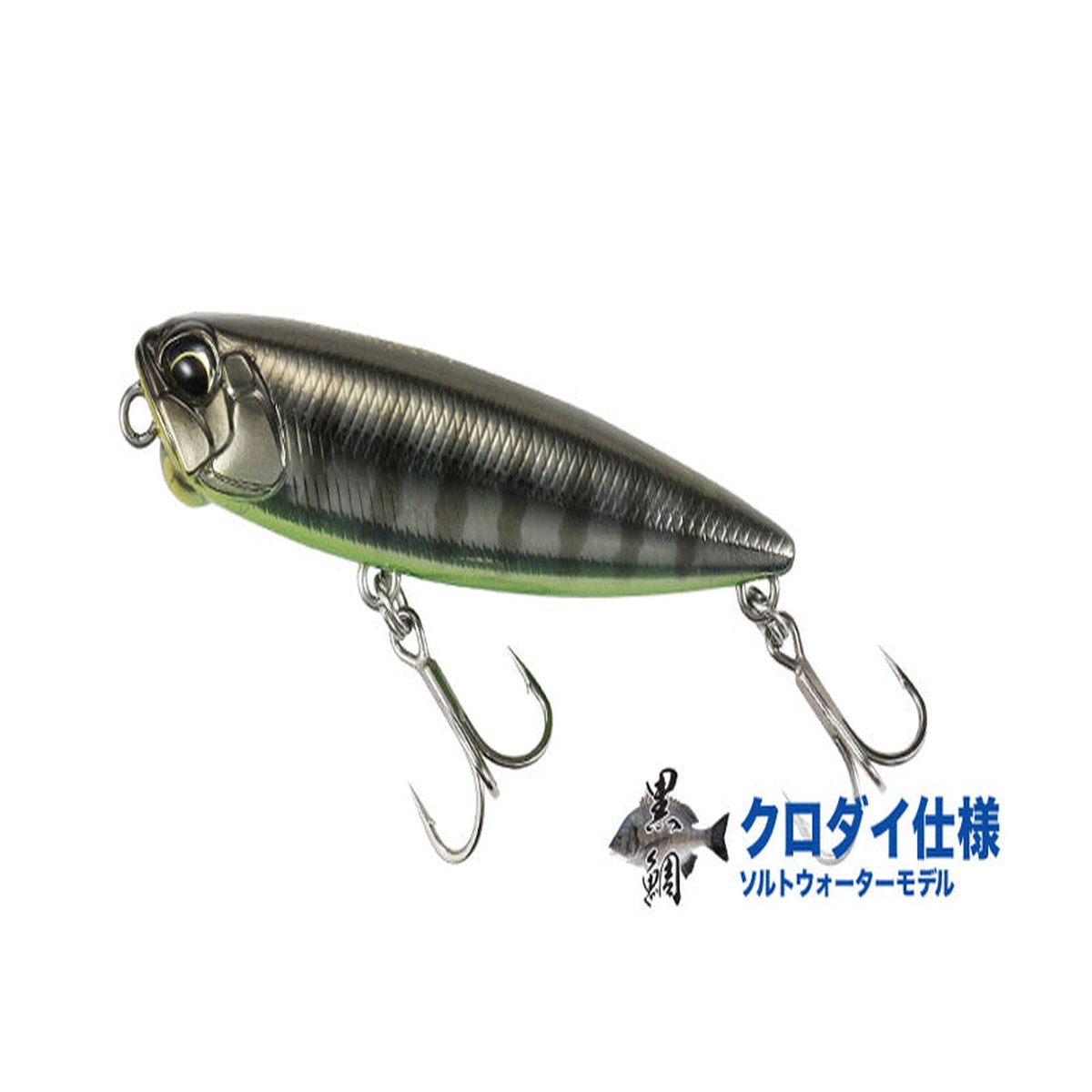 Duo Realis Pencil SW 65 Chinu