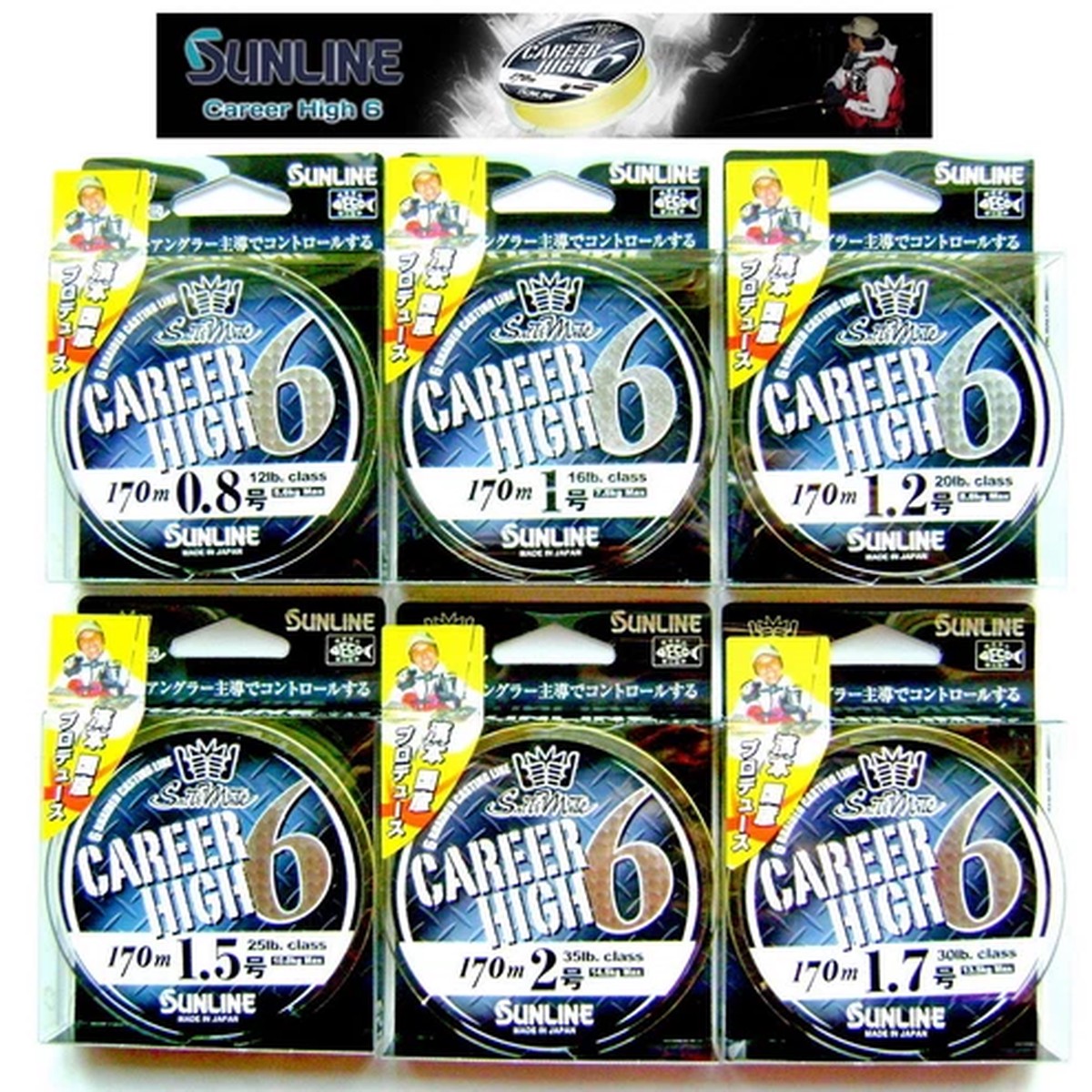 SUNLINE CAREER HIGH PE6 170m.NEW Japan Six Braided Fishing Line, Special Perch