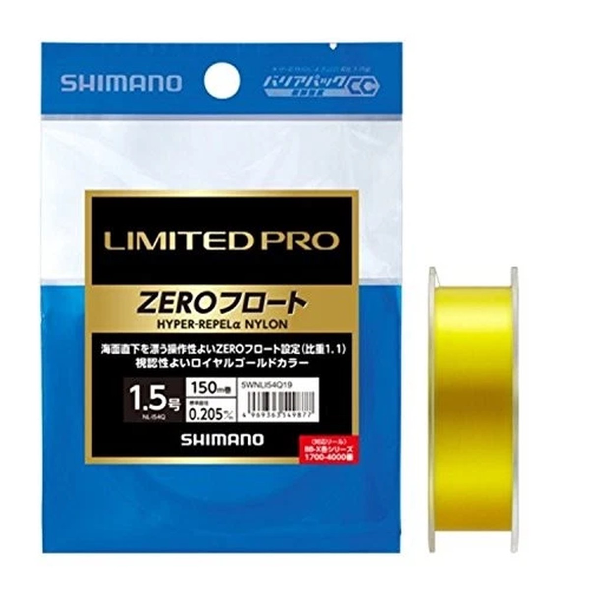 SHIMANO Line Limited Pro Hyper Repel Nylon ZERO Float 150m 1.5 Royal Gold