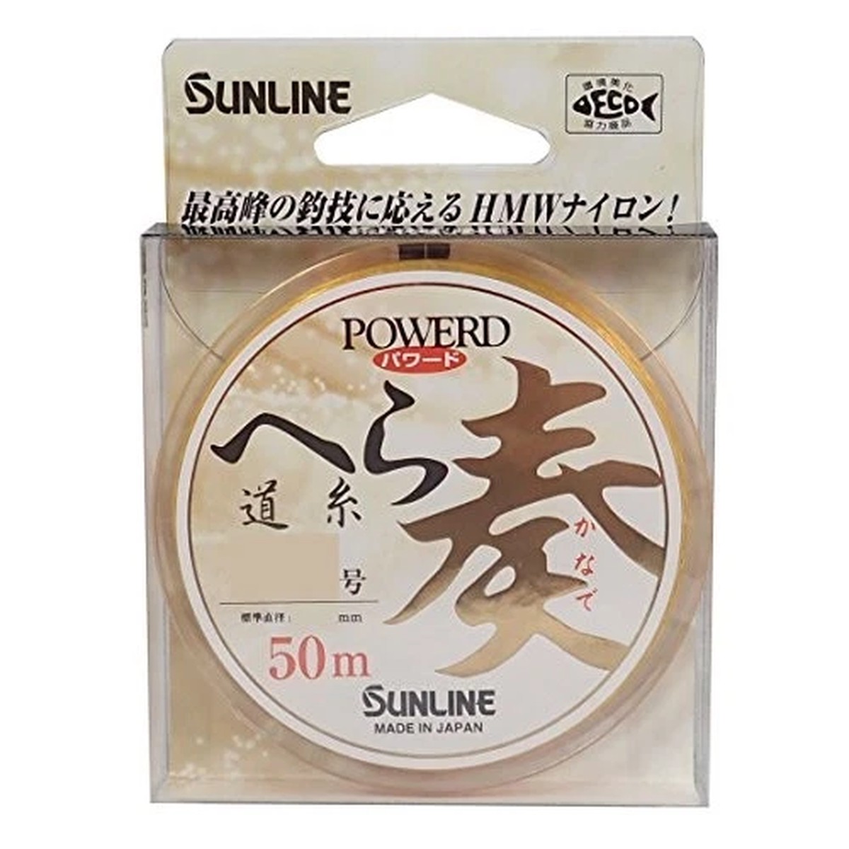 Sun Sunline (Sunline) Nylon Line pawa-do Spatula Road Thread Full 50 m 2.5 # # #