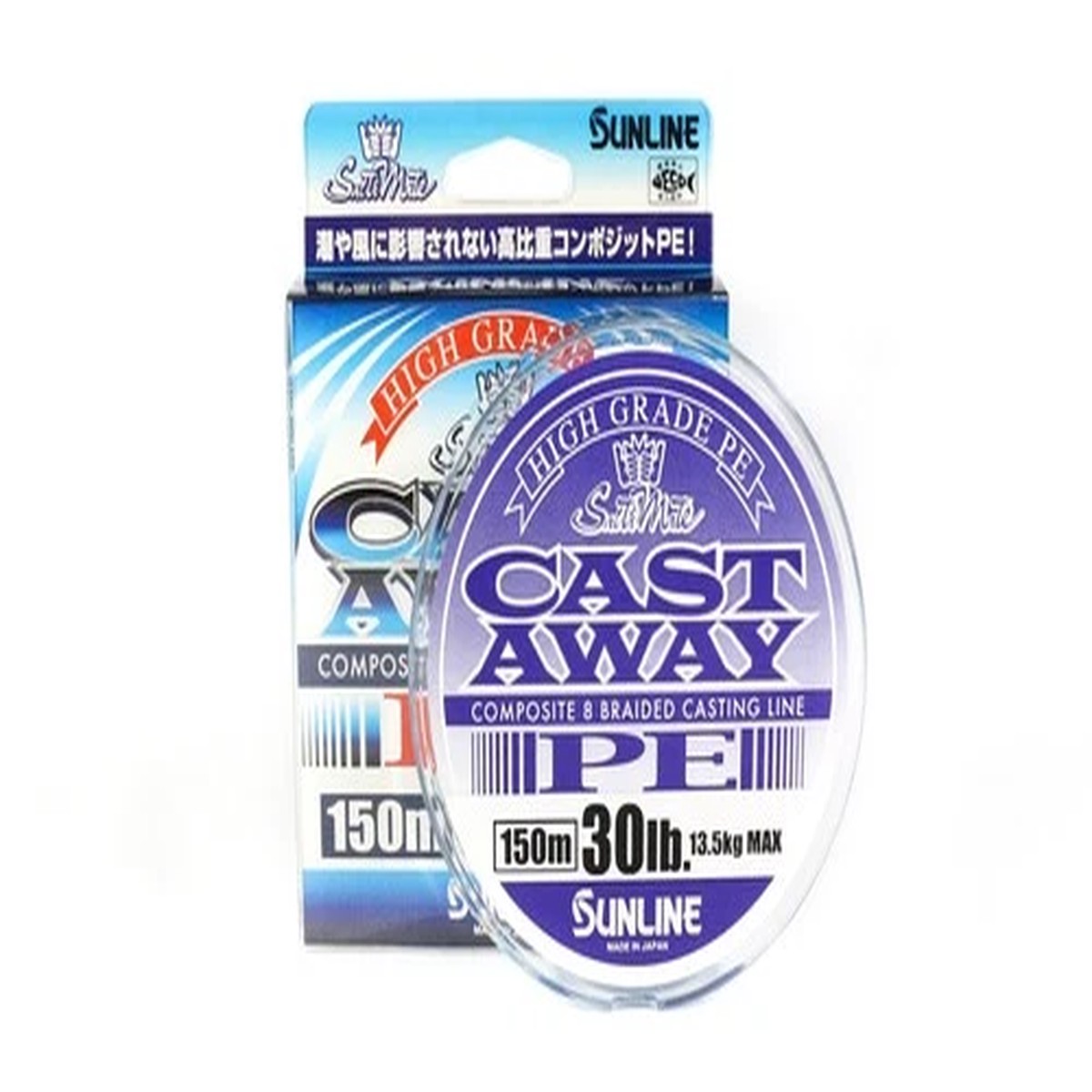 Sunline P.E Line Cast Away 150m P.E 2.5 30lb (4869)