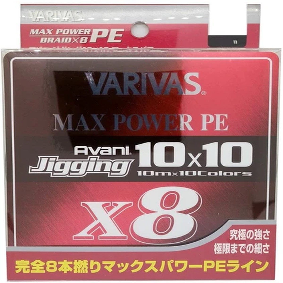 VARIVAS Avani Jigging 10X10 Max Power PE X8 600m #6 85lb PE Braid Line New